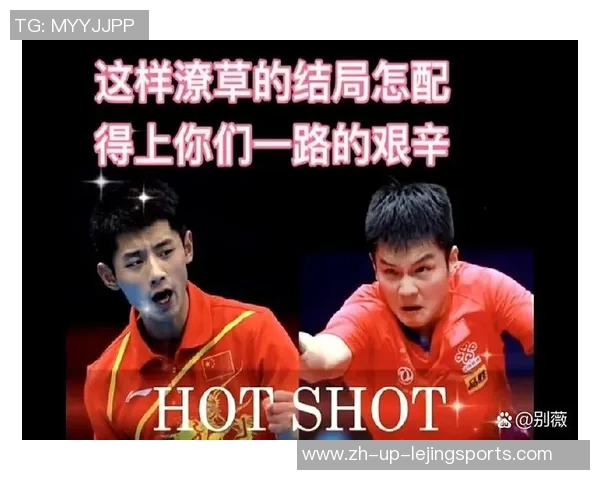 张继科:我最没资源!全赖自己拼出来,国乒三剑客+樊振东最强 张继科:我最没资源!全赖自己拼出来,国乒三剑客+樊振东最强